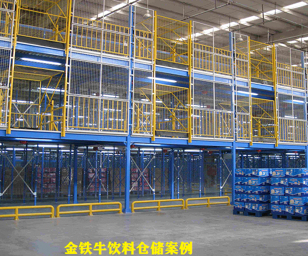 食品飲料倉庫貨架